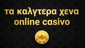 Τα καλύτερα ξένα online casino – Μια πλήρης οδηγία