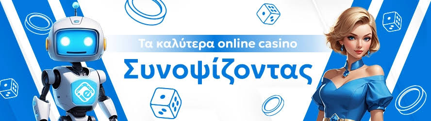 Το καλύτερο online καζίνο Οδηγός για την Επιλογή Σας -985914182