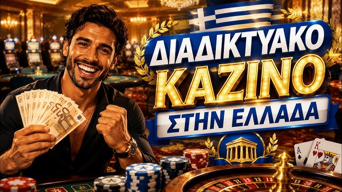 The Rise of Online Casinos in Europe Trends and Insights 2019192599