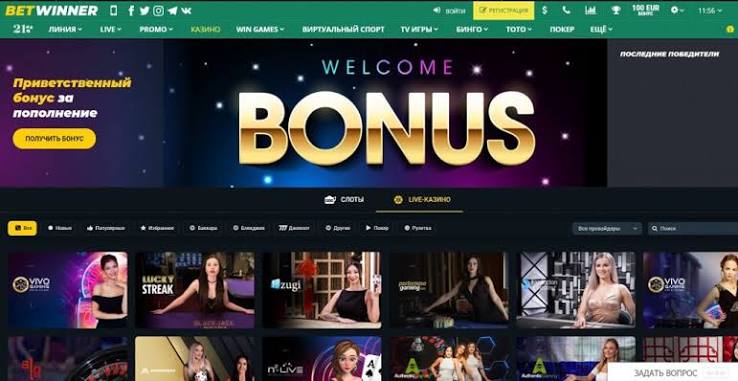 BetWinner APK Download Access Your Favorite Betting Site on the Go