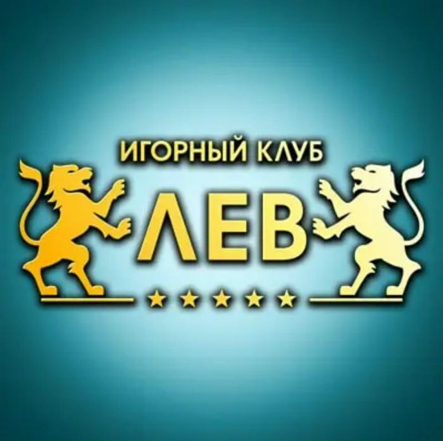 Для кого лучше всего подходит онлайн-казино Lev? Простой отзыв игрока
