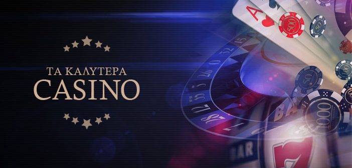 Ανακαλύψτε τα Καλύτερα Ξένα Online Καζίνο -723961401